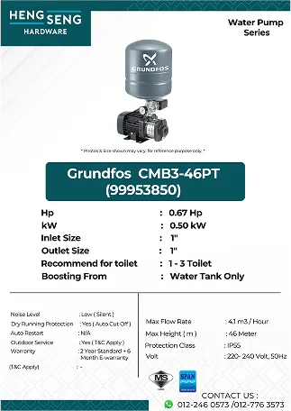 Grundfos CMB3-46PT